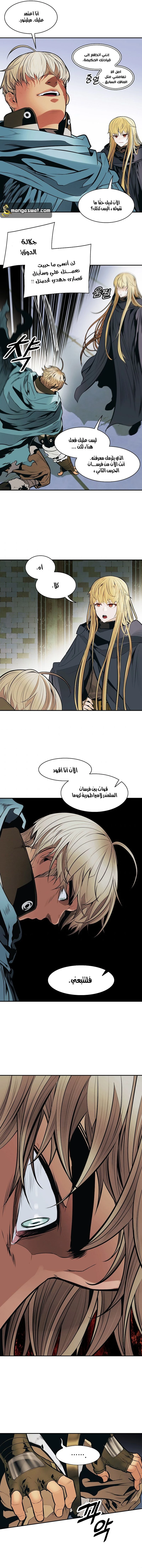 MookHyang - Dark Lady الفصل 107 — صفحة 12