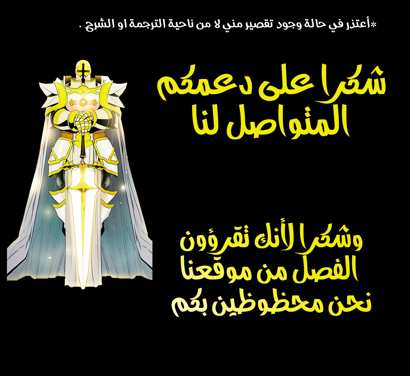 MookHyang - Dark Lady الفصل 116 — صفحة 15