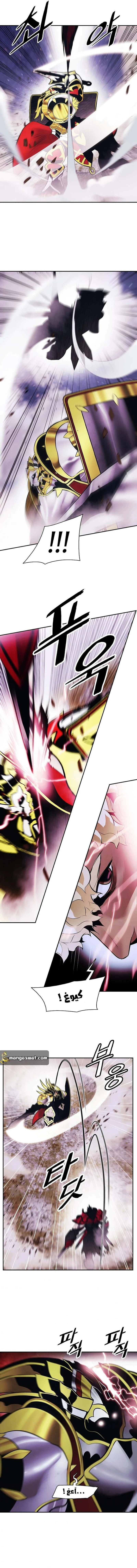 MookHyang - Dark Lady الفصل 119 — صفحة 10