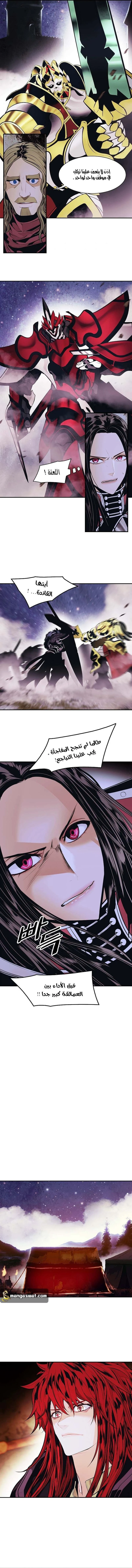 MookHyang - Dark Lady الفصل 119 — صفحة 12