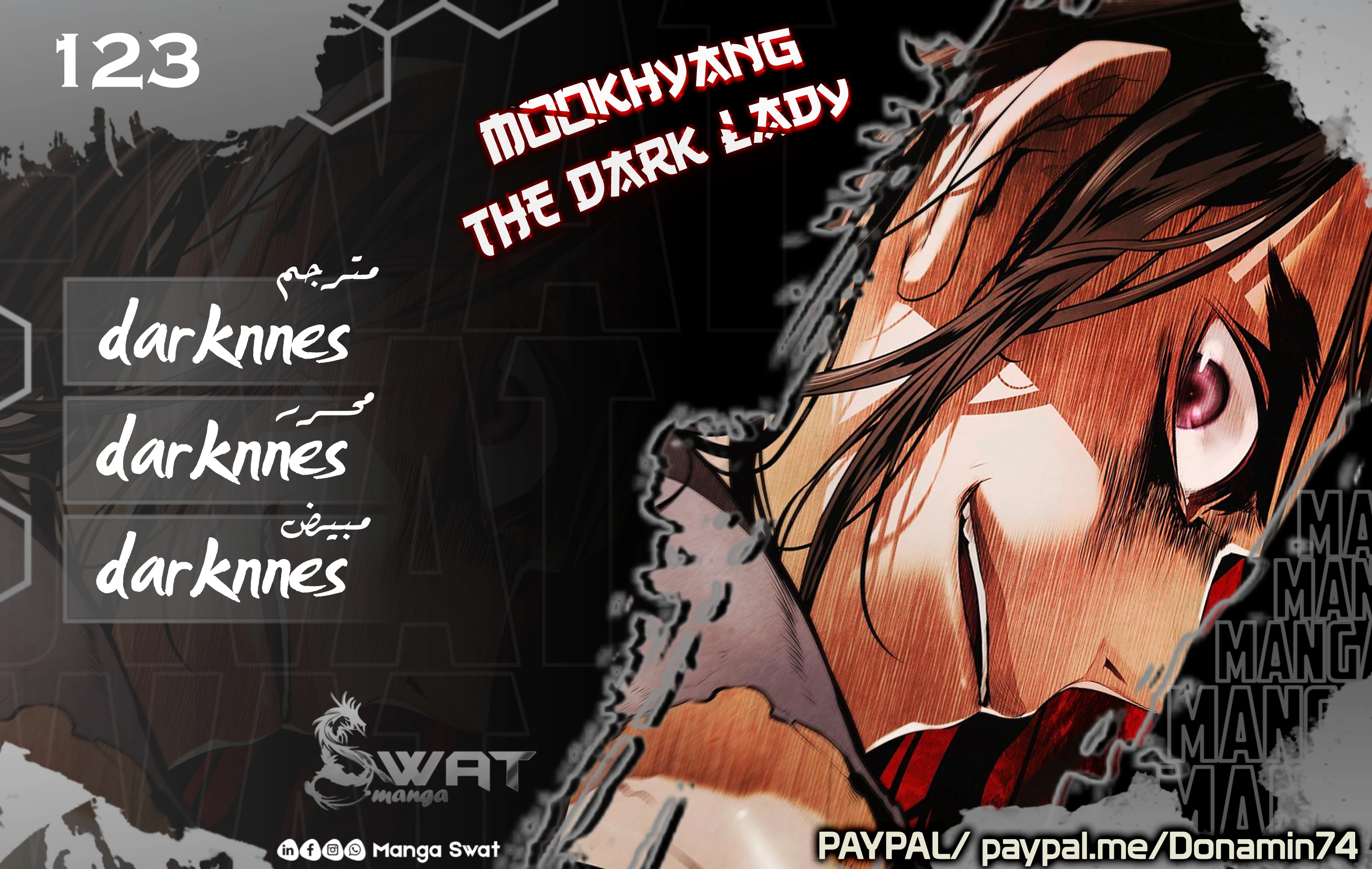 MookHyang - Dark Lady الفصل 120 — صفحة 1