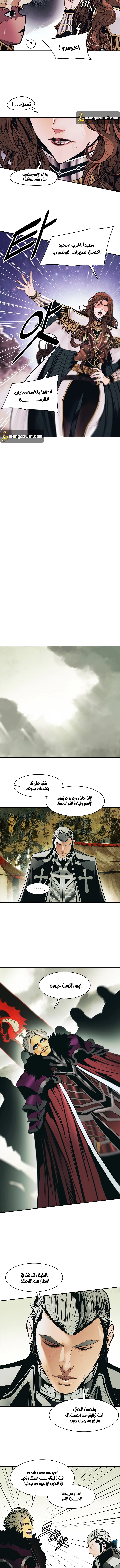 MookHyang - Dark Lady الفصل 120 — صفحة 7