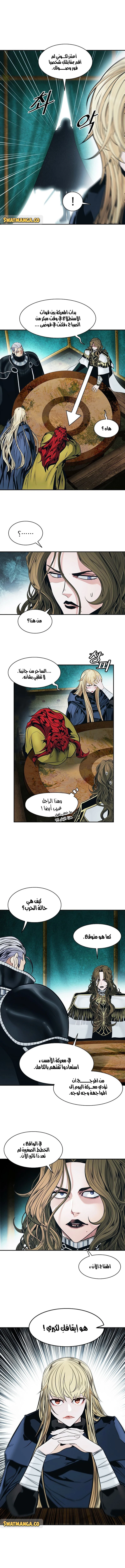 MookHyang - Dark Lady الفصل 129 — صفحة 3