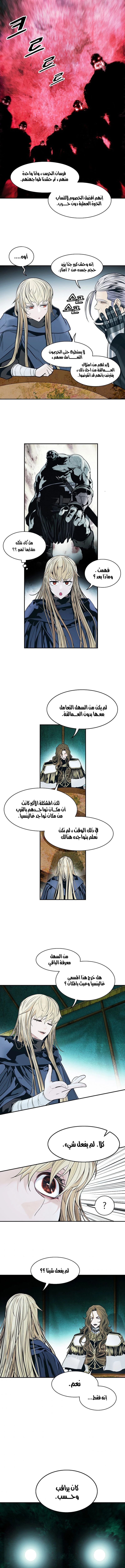 MookHyang - Dark Lady الفصل 129 — صفحة 5