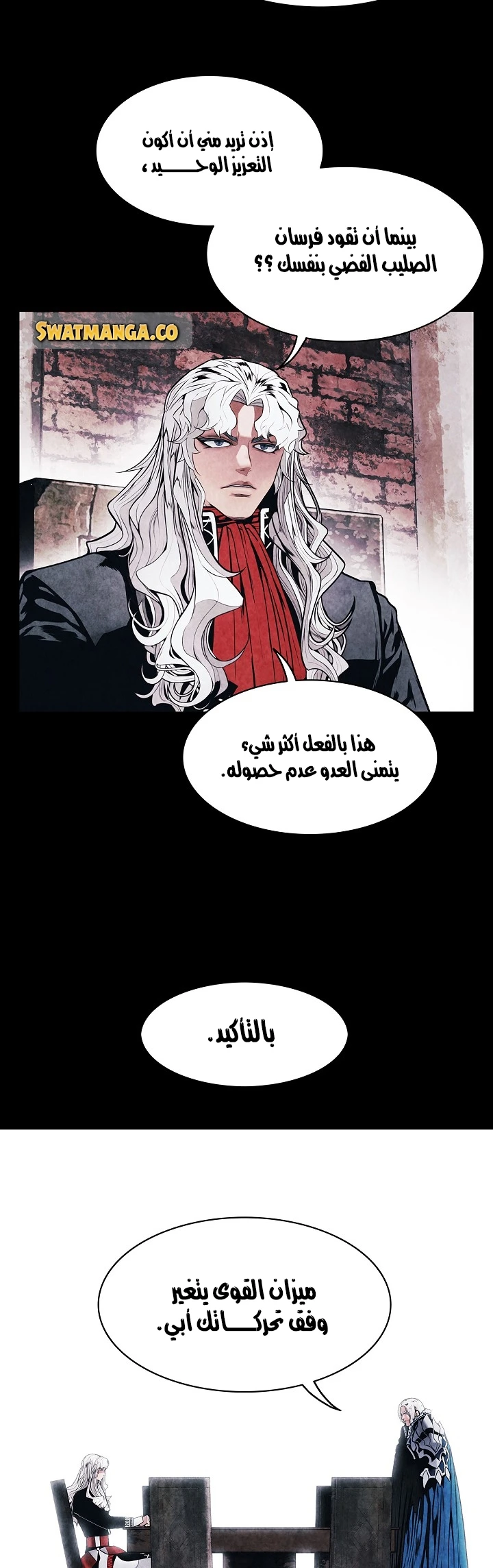 MookHyang - Dark Lady الفصل 133 — صفحة 8