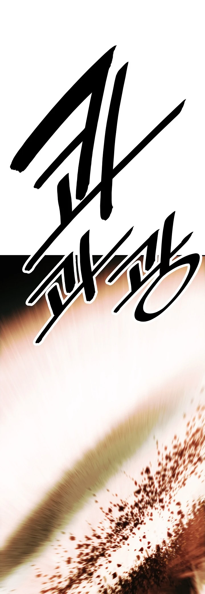 MookHyang - Dark Lady الفصل 133 — صفحة 29