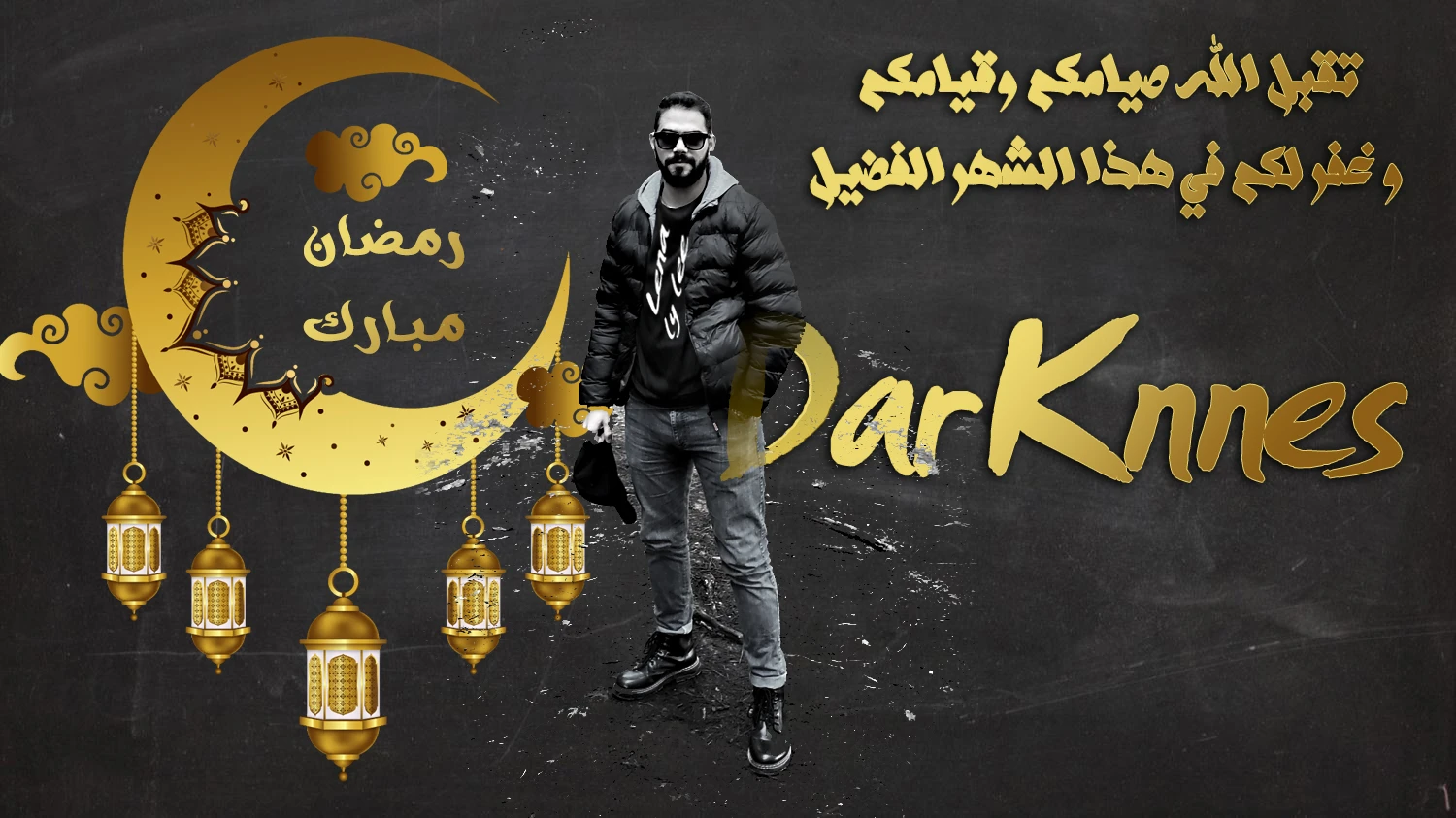 MookHyang - Dark Lady الفصل 139 — صفحة 11