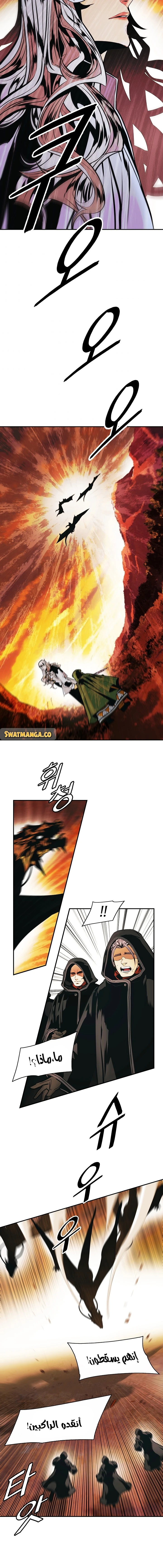 MookHyang - Dark Lady الفصل 145 — صفحة 11