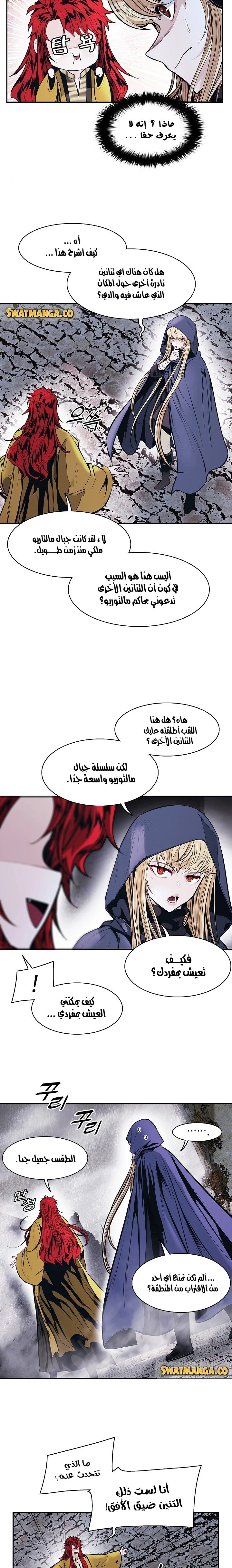 MookHyang - Dark Lady الفصل 149 — صفحة 10