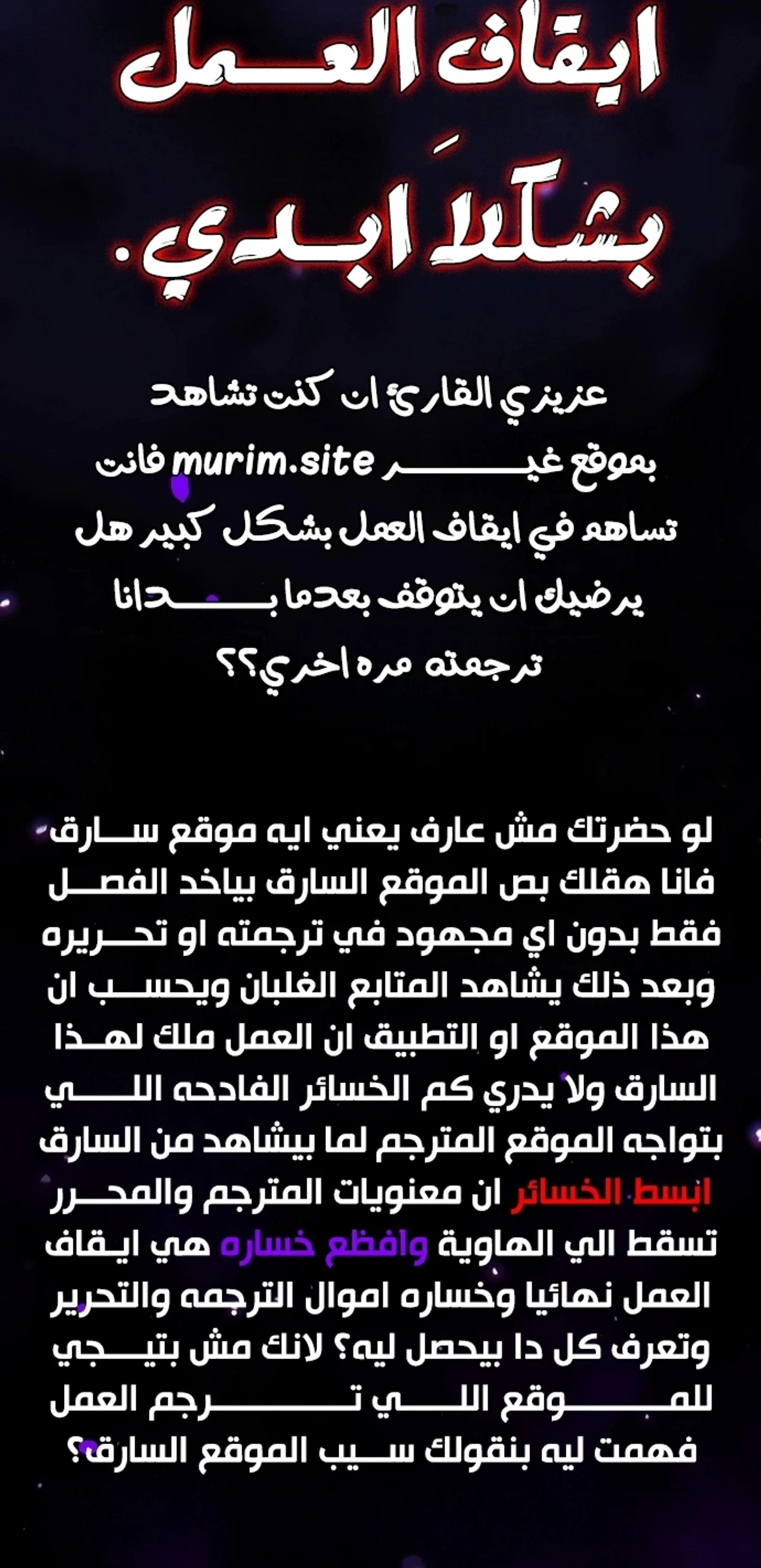 Chronicles of the Lazy Sovereign الفصل 32 — صفحة 12