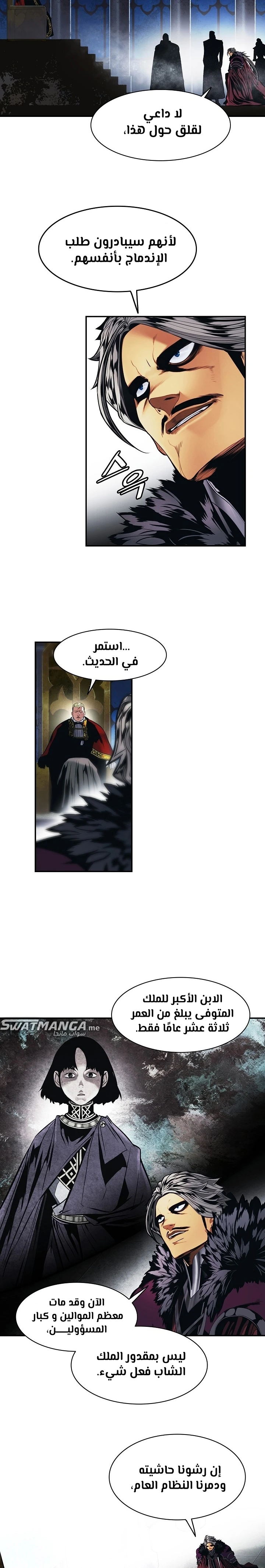 MookHyang - Dark Lady الفصل 185 — صفحة 3