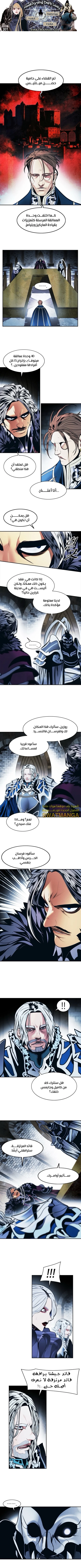 MookHyang - Dark Lady الفصل 201 — صفحة 1