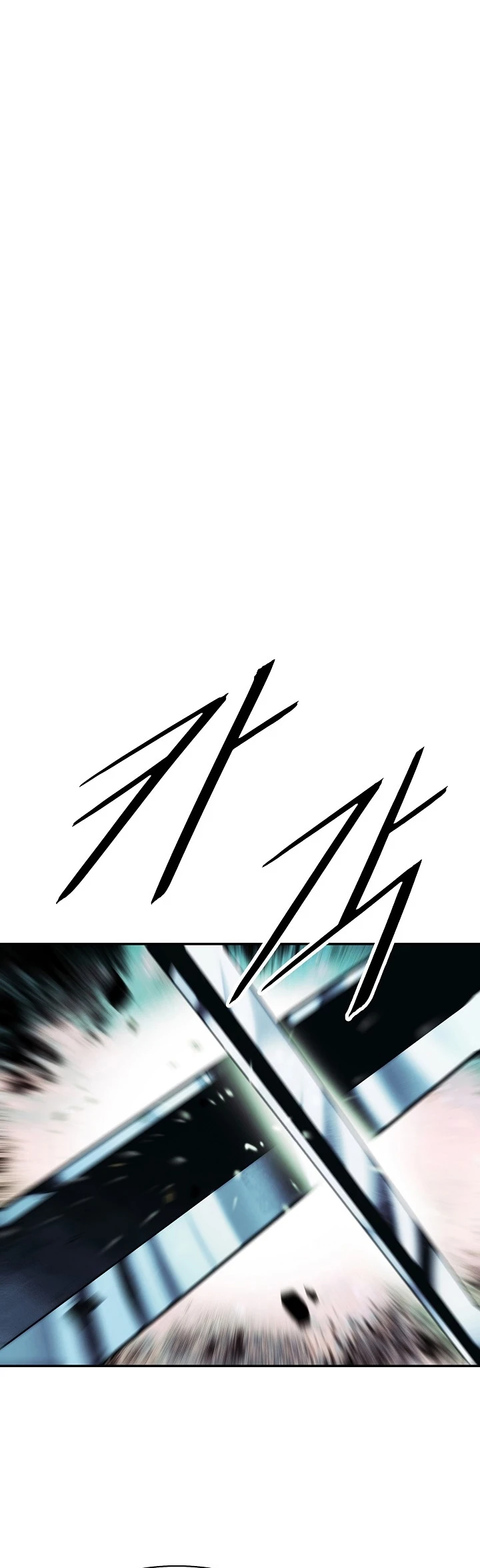 MookHyang - Dark Lady الفصل 205 — صفحة 13