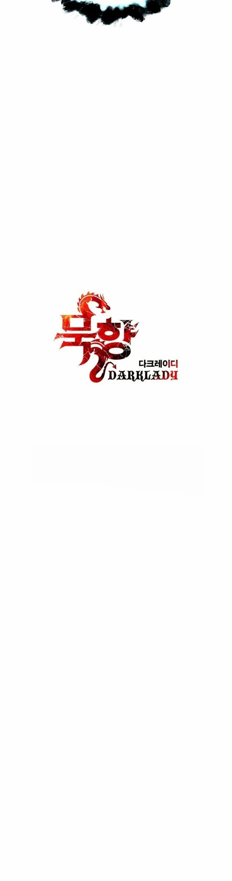 MookHyang - Dark Lady الفصل 260 — صفحة 10