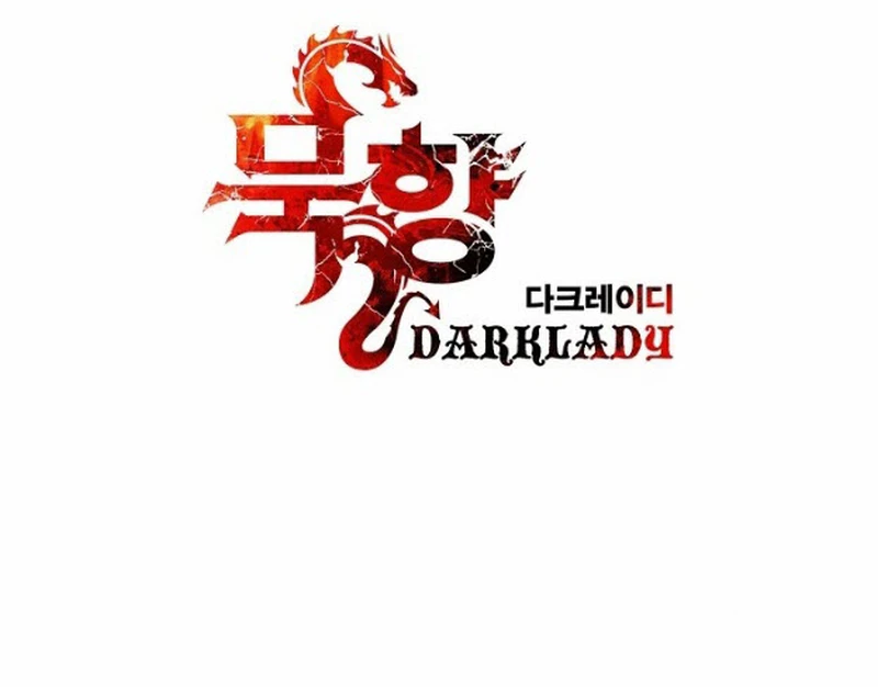MookHyang - Dark Lady الفصل 280 — صفحة 9