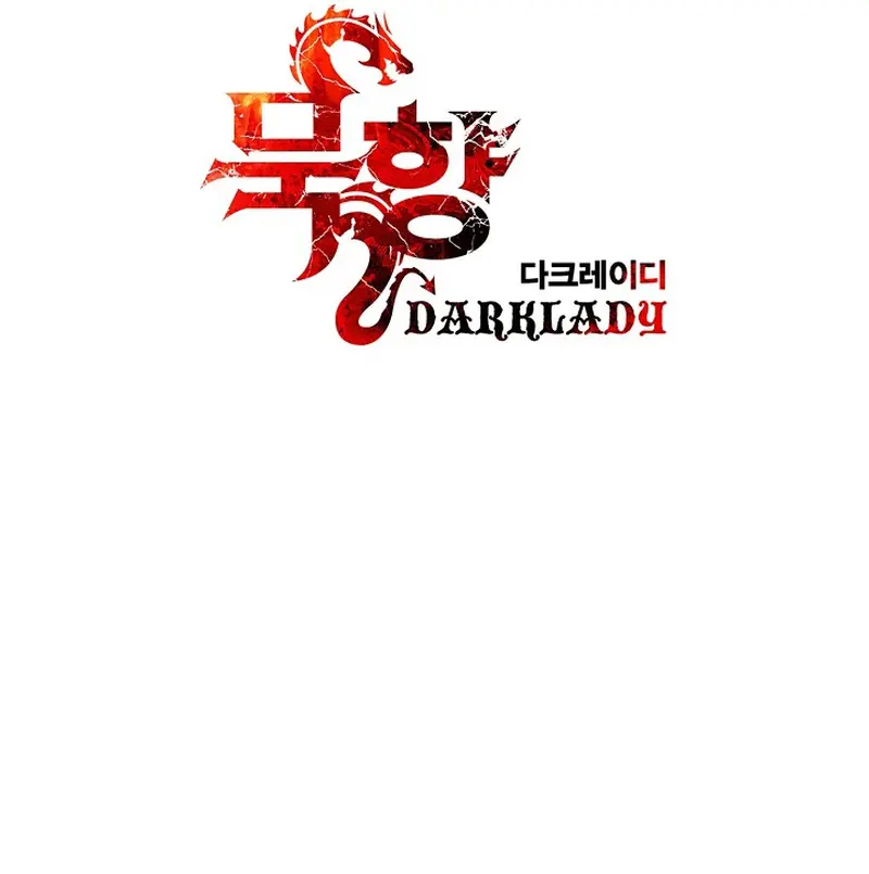 MookHyang - Dark Lady الفصل 293 — صفحة 11