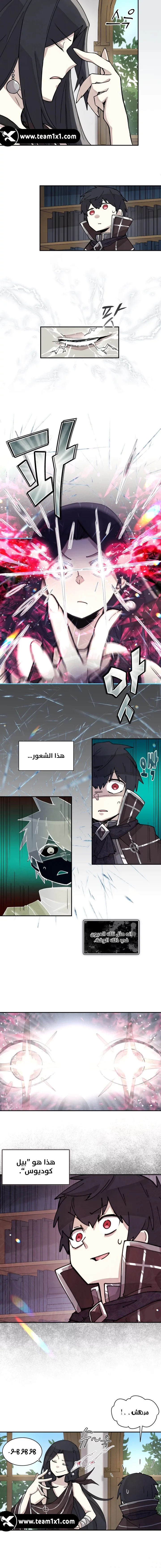 The Great Mage of the Hero’s Party Reincarnates الفصل 4 — صفحة 2