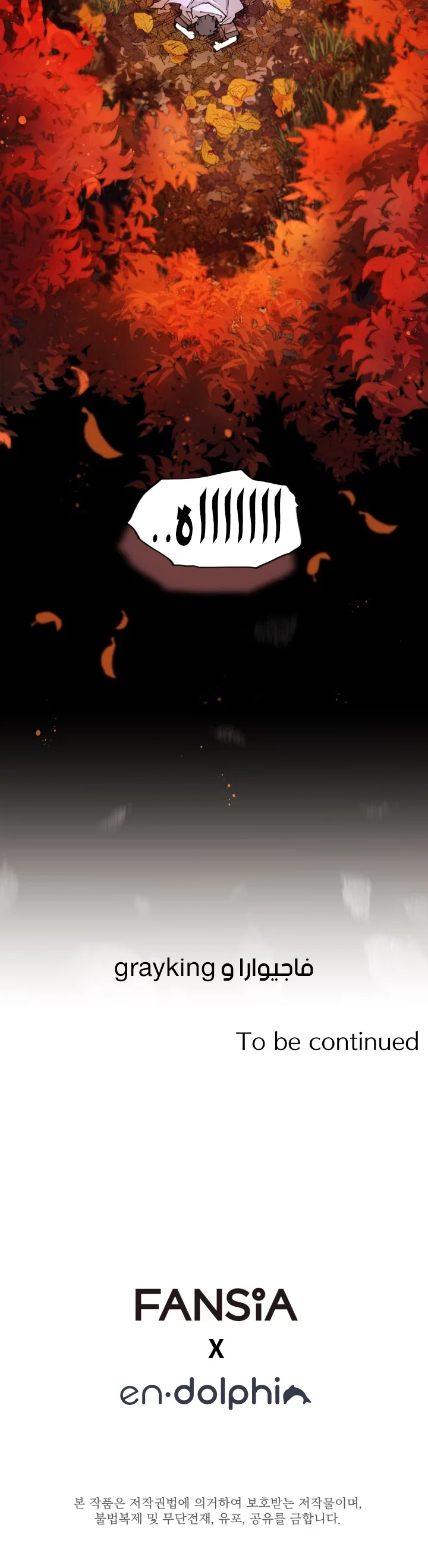 The Great Mage of the Hero’s Party Reincarnates الفصل 8 — صفحة 13