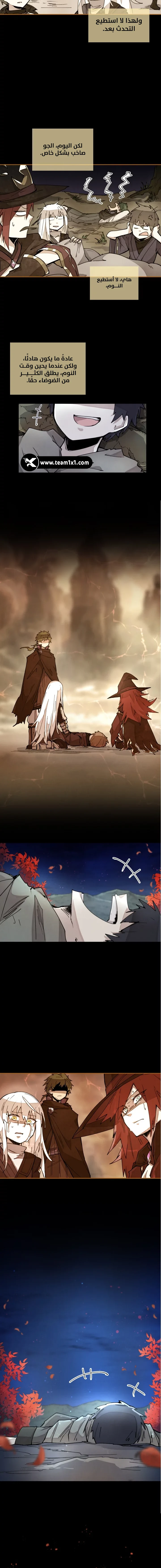 The Great Mage of the Hero’s Party Reincarnates الفصل 9 — صفحة 4