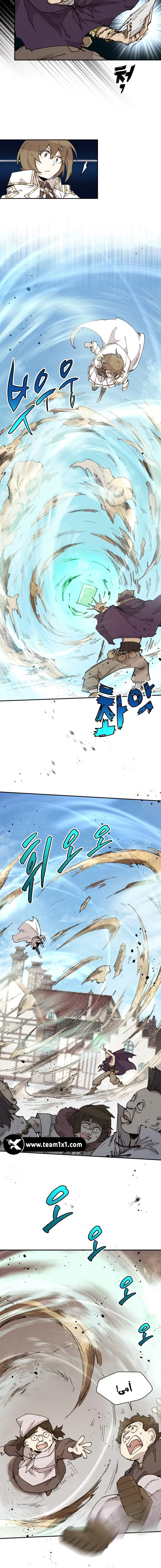 The Great Mage of the Hero’s Party Reincarnates الفصل 10 — صفحة 6