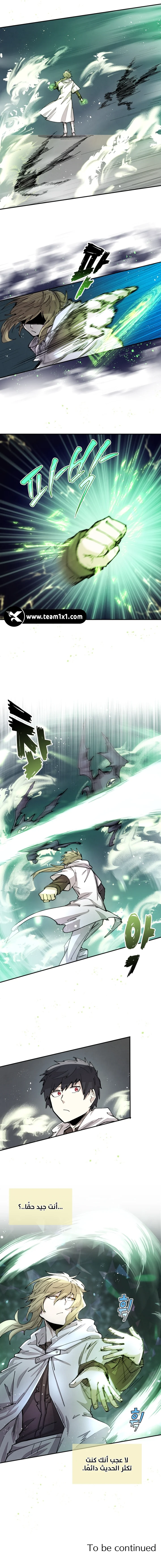 The Great Mage of the Hero’s Party Reincarnates الفصل 19 — صفحة 12