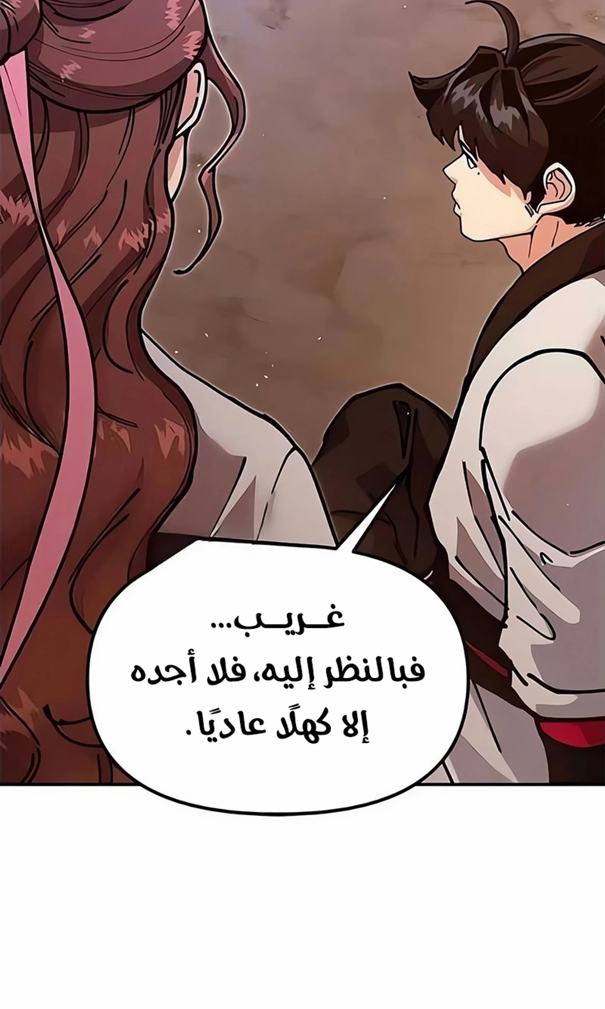 Chronicles of the Lazy Sovereign الفصل 40 — صفحة 62