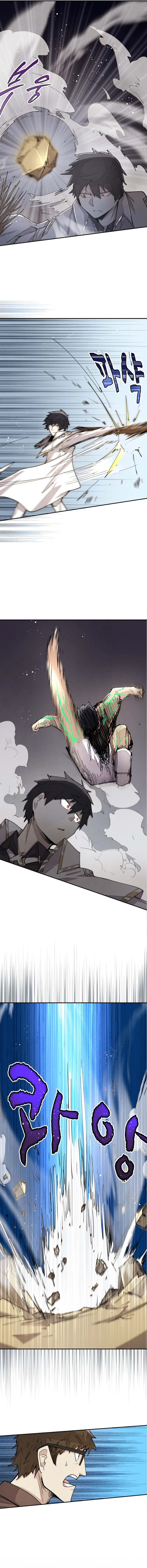 The Great Mage of the Hero’s Party Reincarnates الفصل 25 — صفحة 5