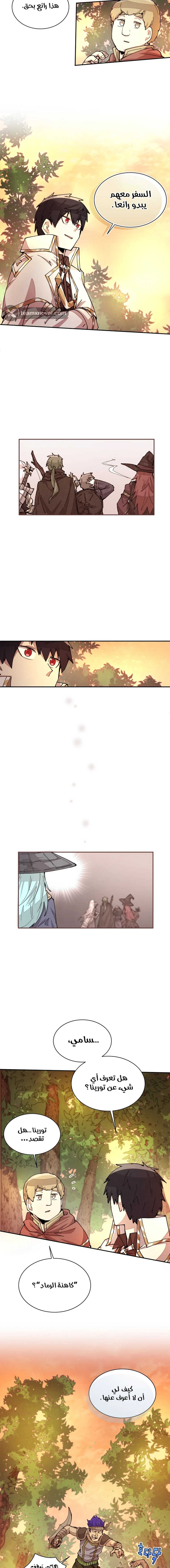 The Great Mage of the Hero’s Party Reincarnates الفصل 31 — صفحة 9
