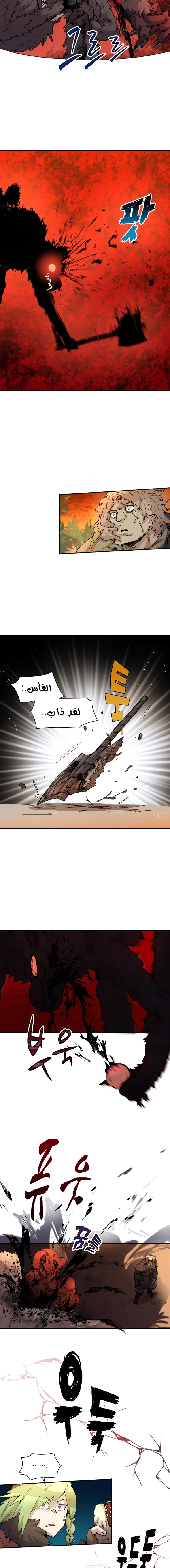 The Great Mage of the Hero’s Party Reincarnates الفصل 32 — صفحة 10