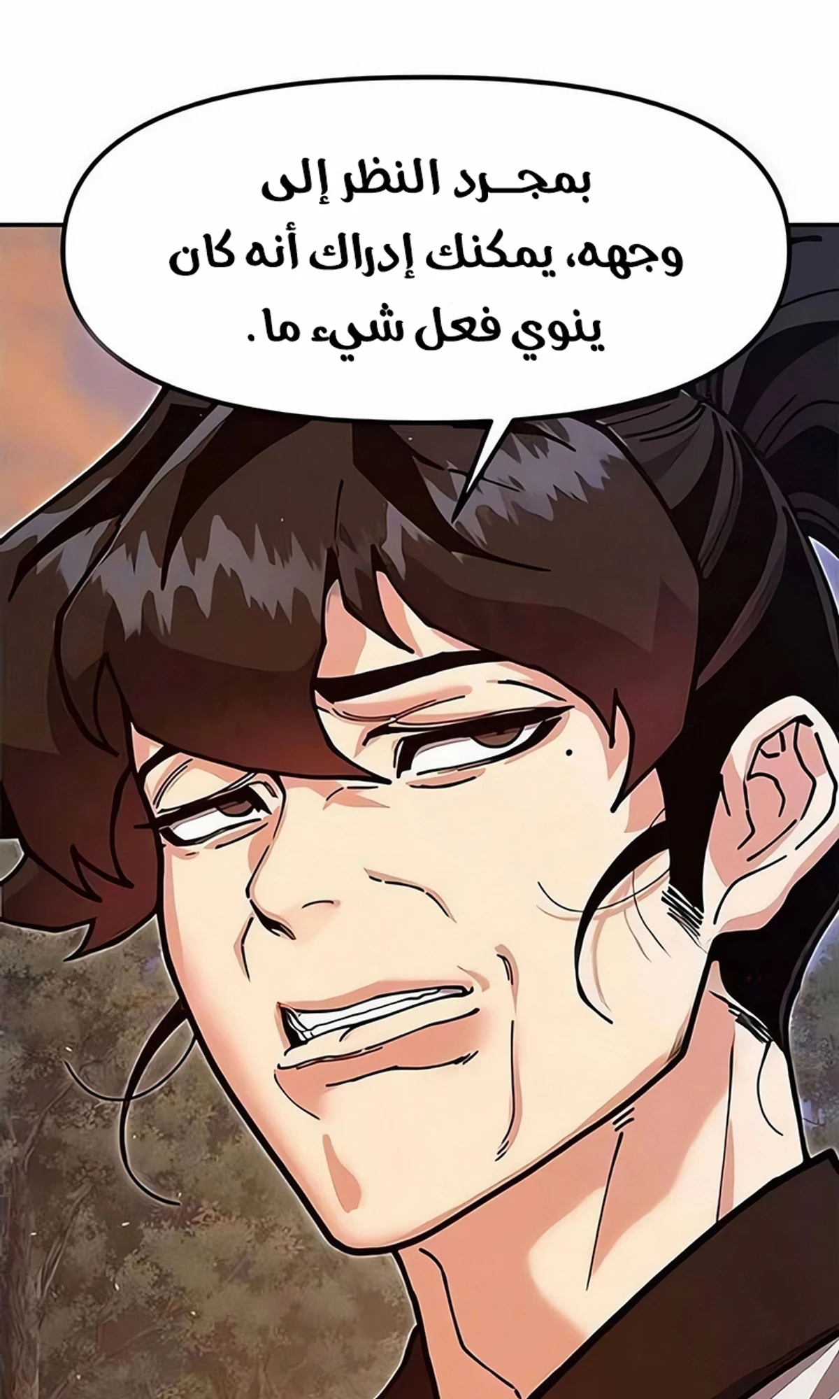Chronicles of the Lazy Sovereign الفصل 40 — صفحة 136