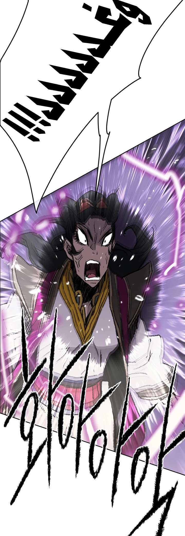 The Undefeatable Swordsman الفصل 48 — صفحة 21