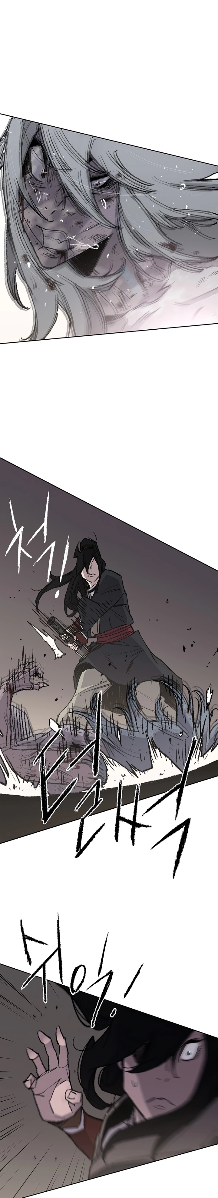 The Undefeatable Swordsman الفصل 55 — صفحة 24