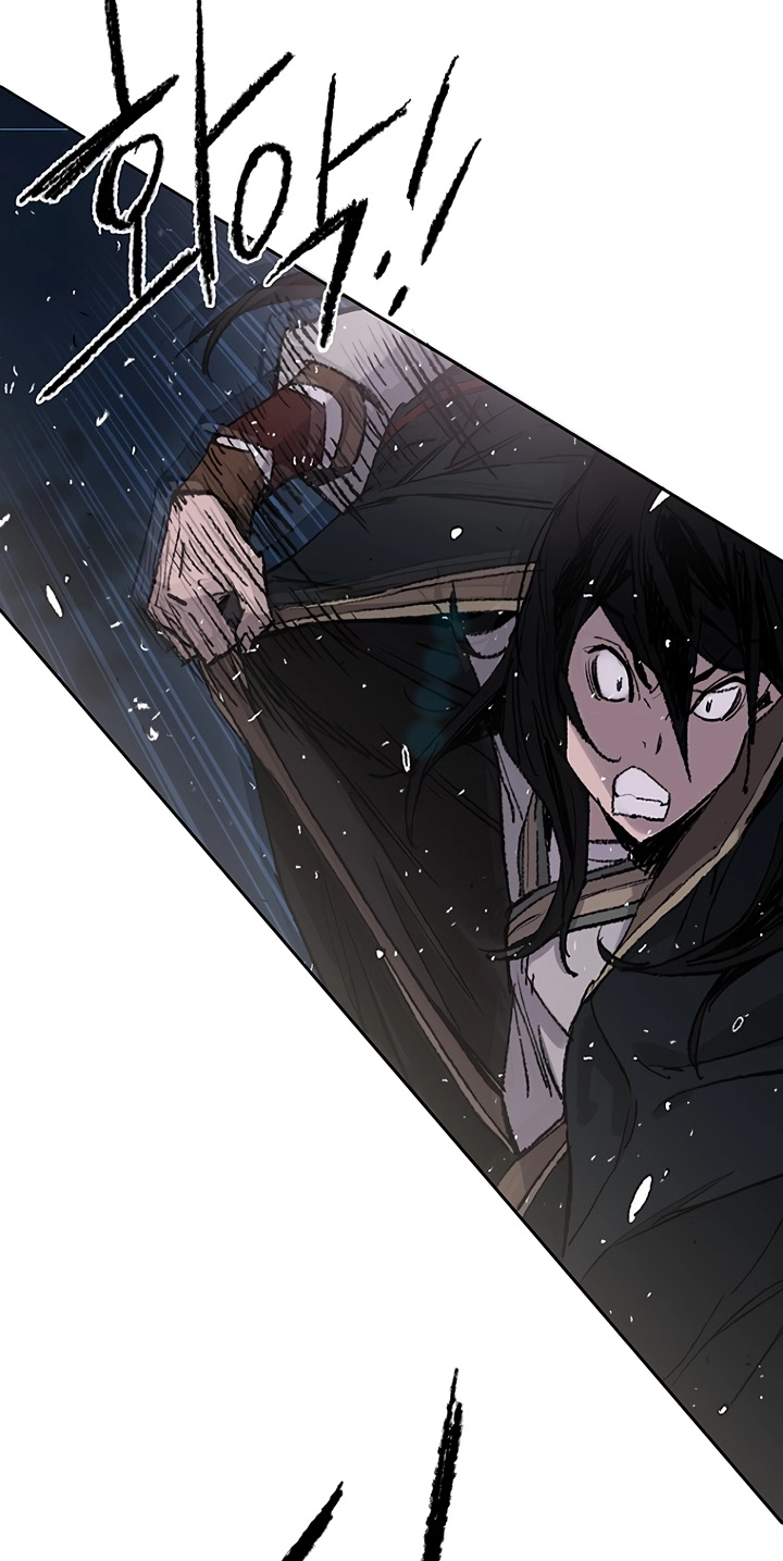 The Undefeatable Swordsman الفصل 61 — صفحة 5