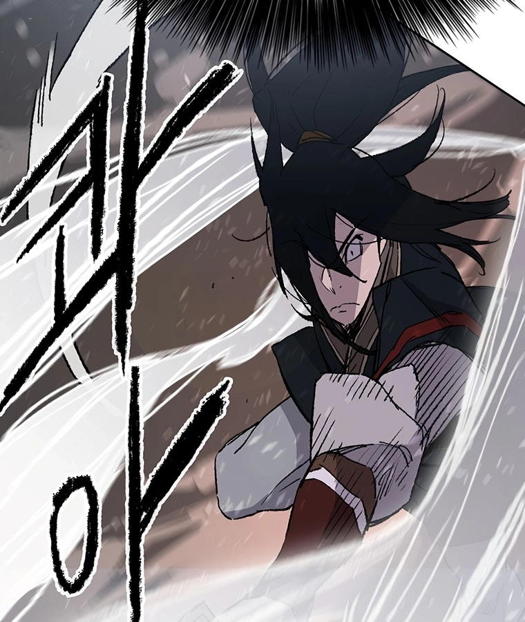 The Undefeatable Swordsman الفصل 87 — صفحة 22