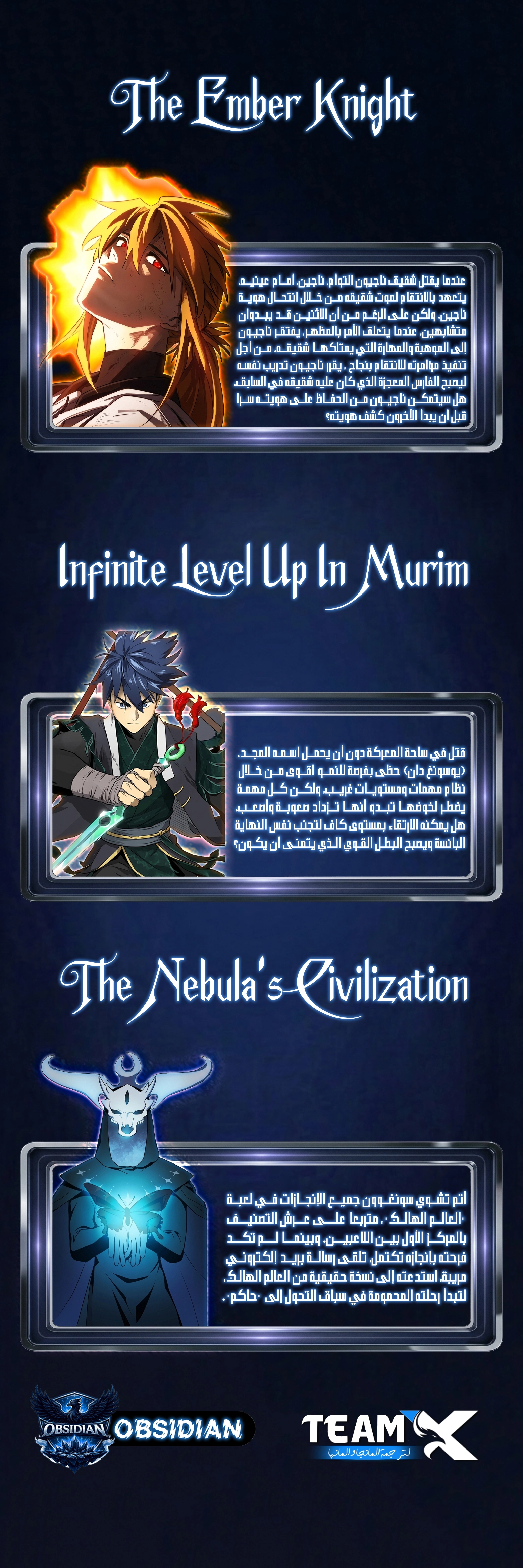 The Great Mage of the Hero’s Party Reincarnates الفصل 91 — صفحة 8