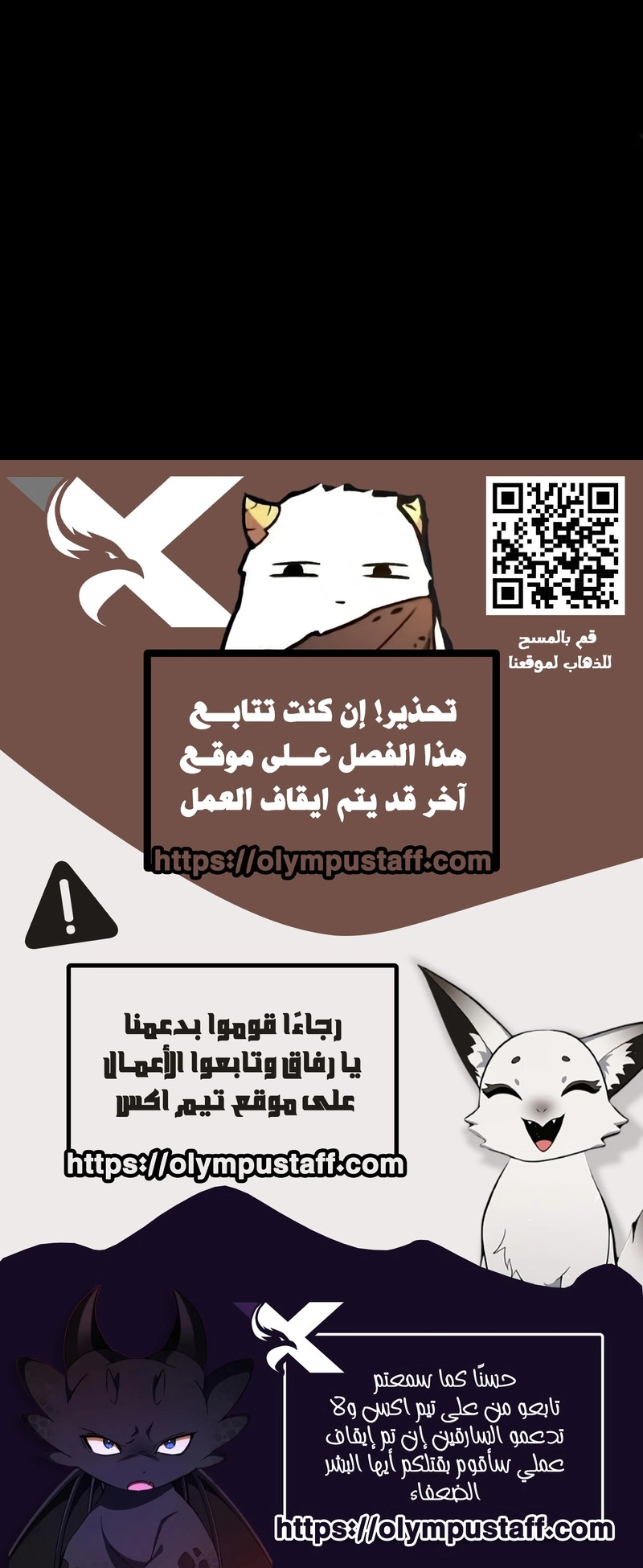 The Great Mage of the Hero’s Party Reincarnates الفصل 104 — صفحة 8