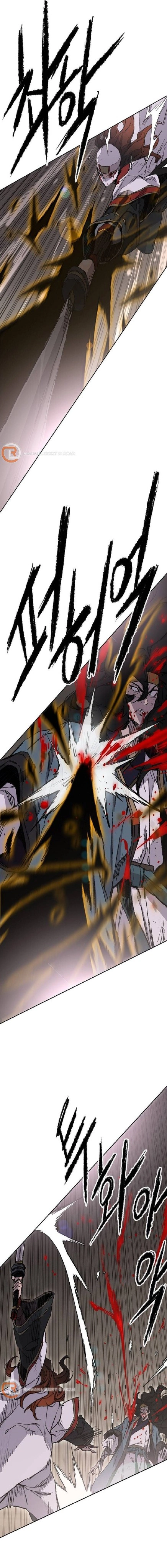 The Undefeatable Swordsman الفصل 121 — صفحة 23