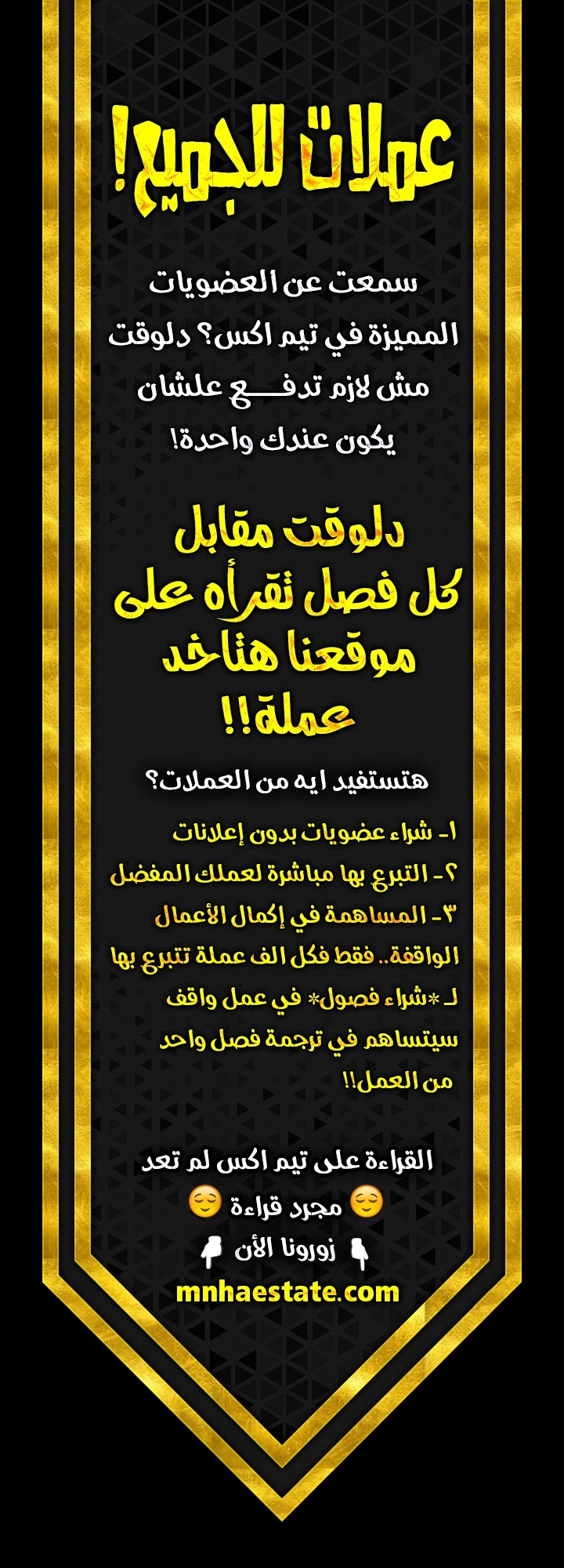 The Undefeatable Swordsman الفصل 121 — صفحة 26