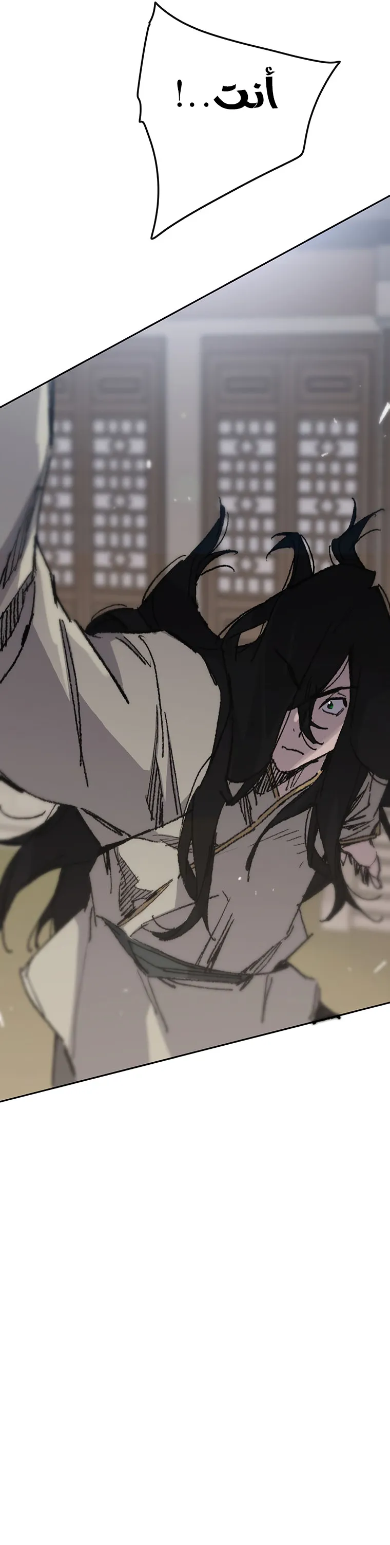 The Undefeatable Swordsman الفصل 126 — صفحة 10