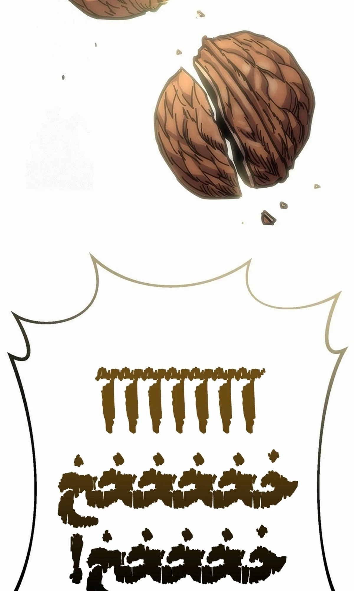 Chronicles of the Lazy Sovereign الفصل 37 — صفحة 79