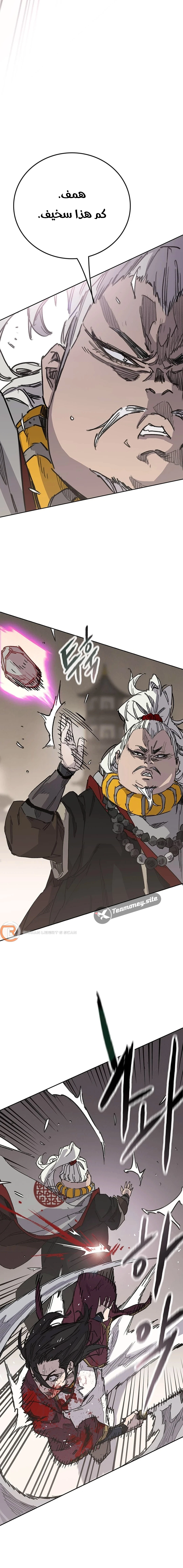 The Undefeatable Swordsman الفصل 241 — صفحة 19
