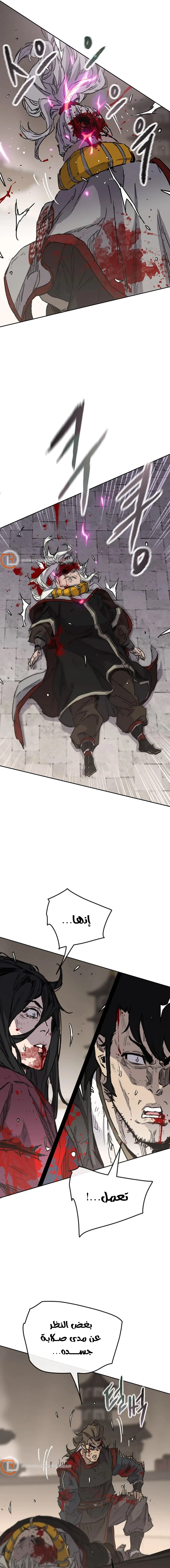 The Undefeatable Swordsman الفصل 242 — صفحة 6