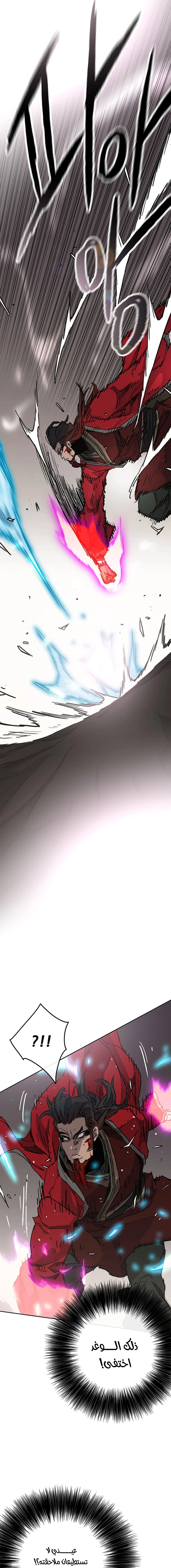 The Undefeatable Swordsman الفصل 243 — صفحة 14