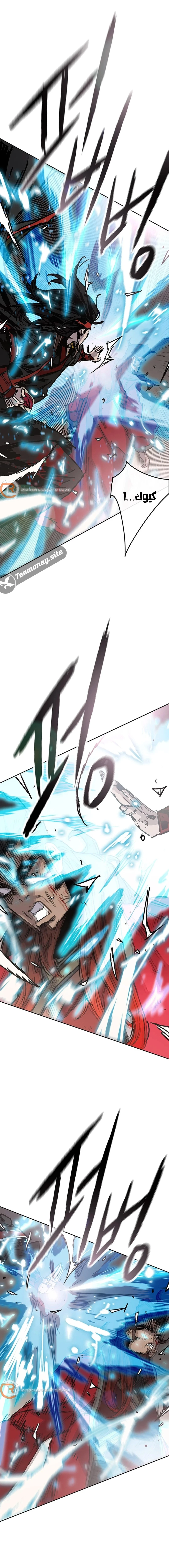 The Undefeatable Swordsman الفصل 243 — صفحة 19