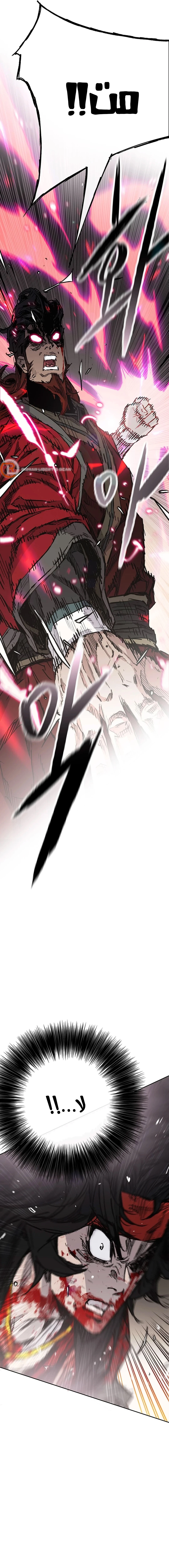 The Undefeatable Swordsman الفصل 243 — صفحة 24