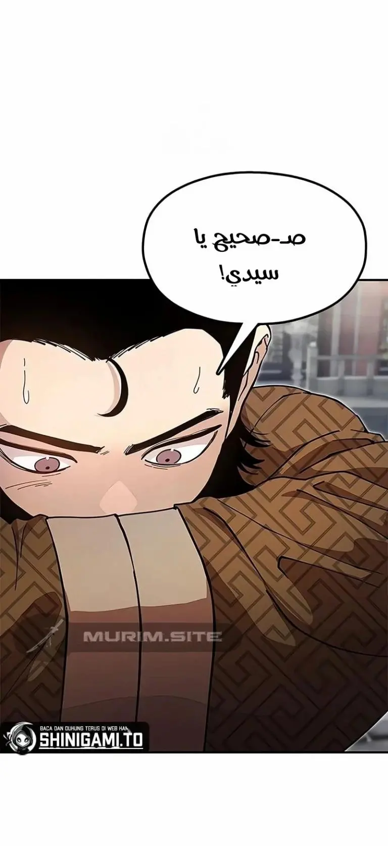 Chronicles of the Lazy Sovereign الفصل 26 — صفحة 53