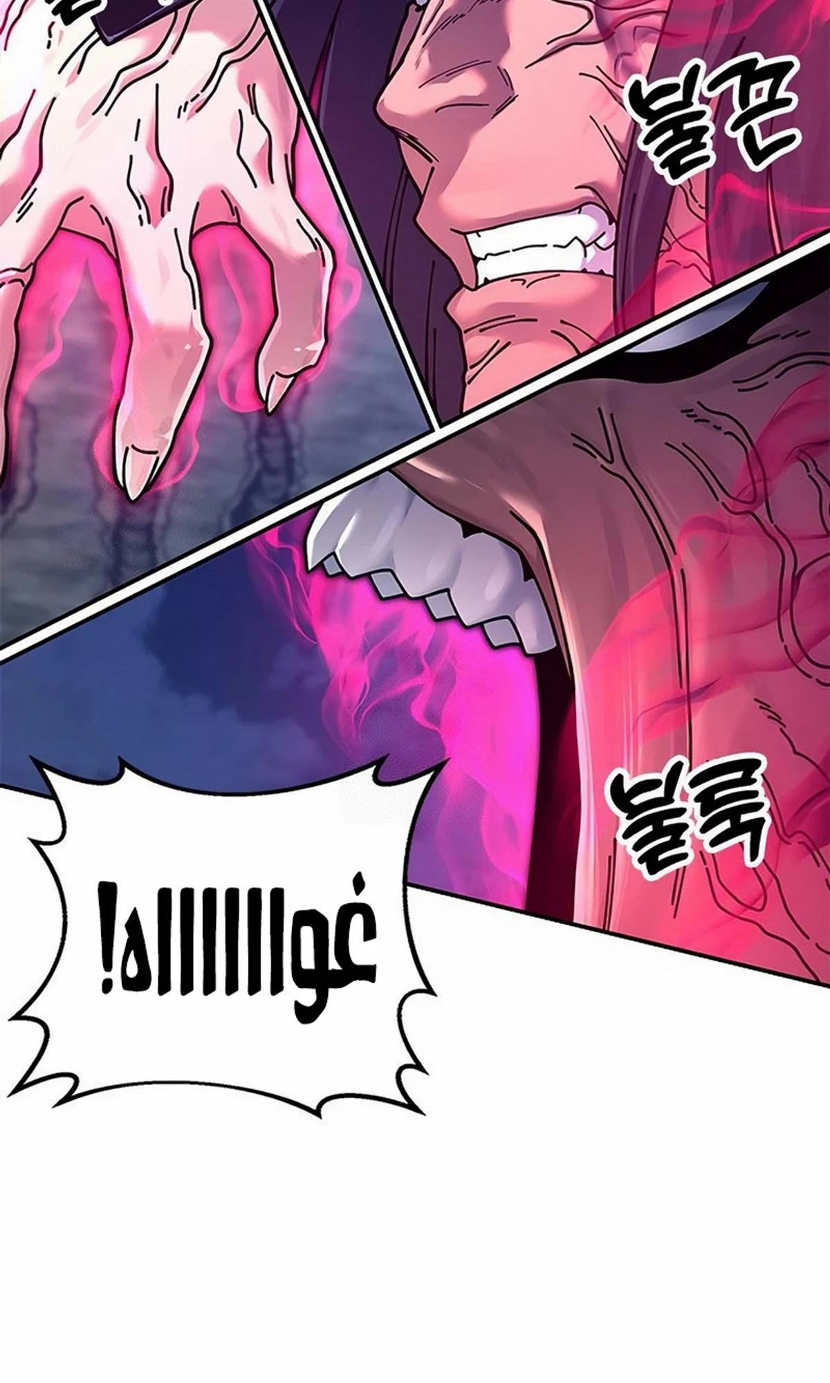 Chronicles of the Lazy Sovereign الفصل 30 — صفحة 130