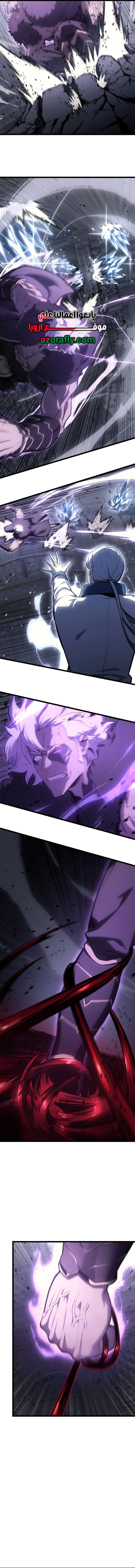 Return of the Disaster-Class Hero الفصل 186 — صفحة 11
