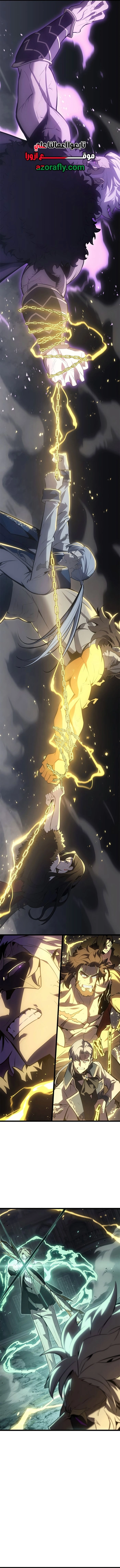 Return of the Disaster-Class Hero الفصل 186 — صفحة 14