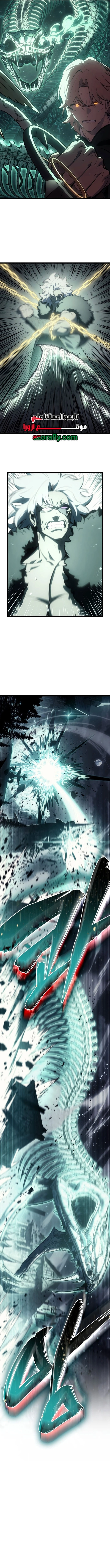 Return of the Disaster-Class Hero الفصل 186 — صفحة 15